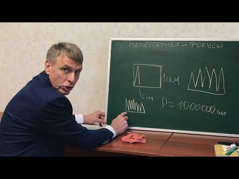 Новая провокация1000000 за 1  Математическая епитимья В интернете опять кто-то не прав