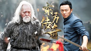 Folk kung fu masterbattles against a thousand gangstersChinese kung fu⚡action⚡movie.