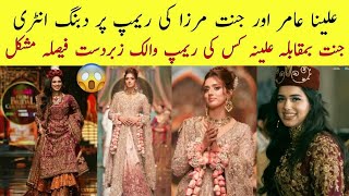 Jannat Mirza Vs Alina Amir Rampwalk Jannat Mirza & Alina Amir At Hum Hum Bridal Couture Week 2025