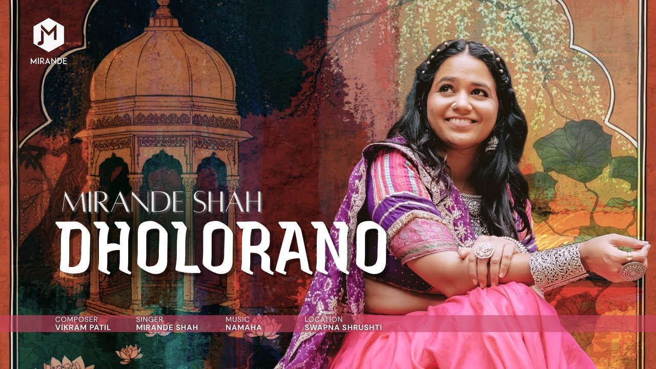 Watch DHOLORANO | VIKRAM PATIL | MIRANDE SHAH | NAMAHA | GUJARATI FOLK SONG on YouTube Watch DHOLORANO | VIKRAM PATIL | MIRANDE SHAH | NAMAHA | GUJARATI FOLK SONG on YouTube