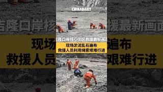 Rescuers push through mud and debris