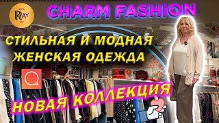 : CHARM FASHION -1        
