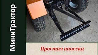 :   .      . / Homemade garden tractor.