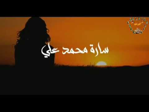 كليب أول ميلادي غناء سارة محمد علي 