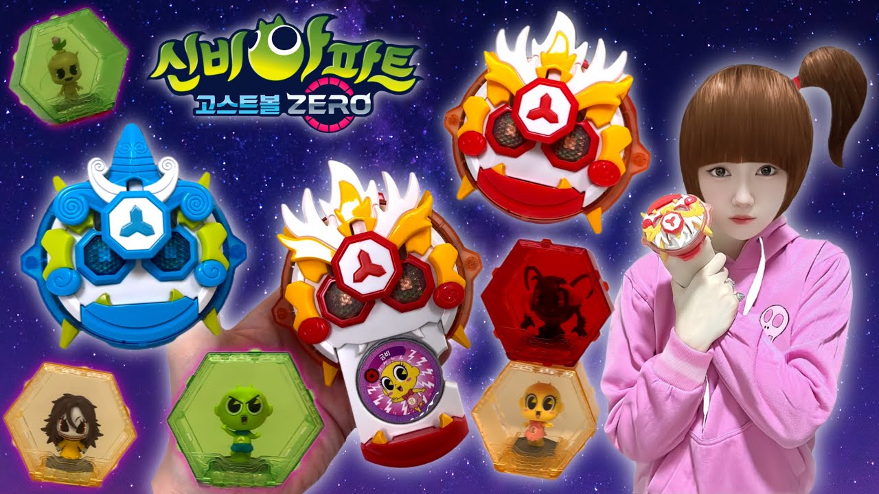 HIGHLIGHT MAINAN SHINBI'S HOUSE SEASON 5 GHOSTBALL ZERO SENJATA HARI DOORI SMART FIGURE| StellaKim