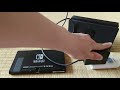 【Nintendo Switch（Joy-Con）】充電方法
