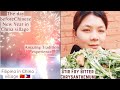 Filipina in China village|Amazing tradition experince before Chinese New year|Chinese stir fry dish