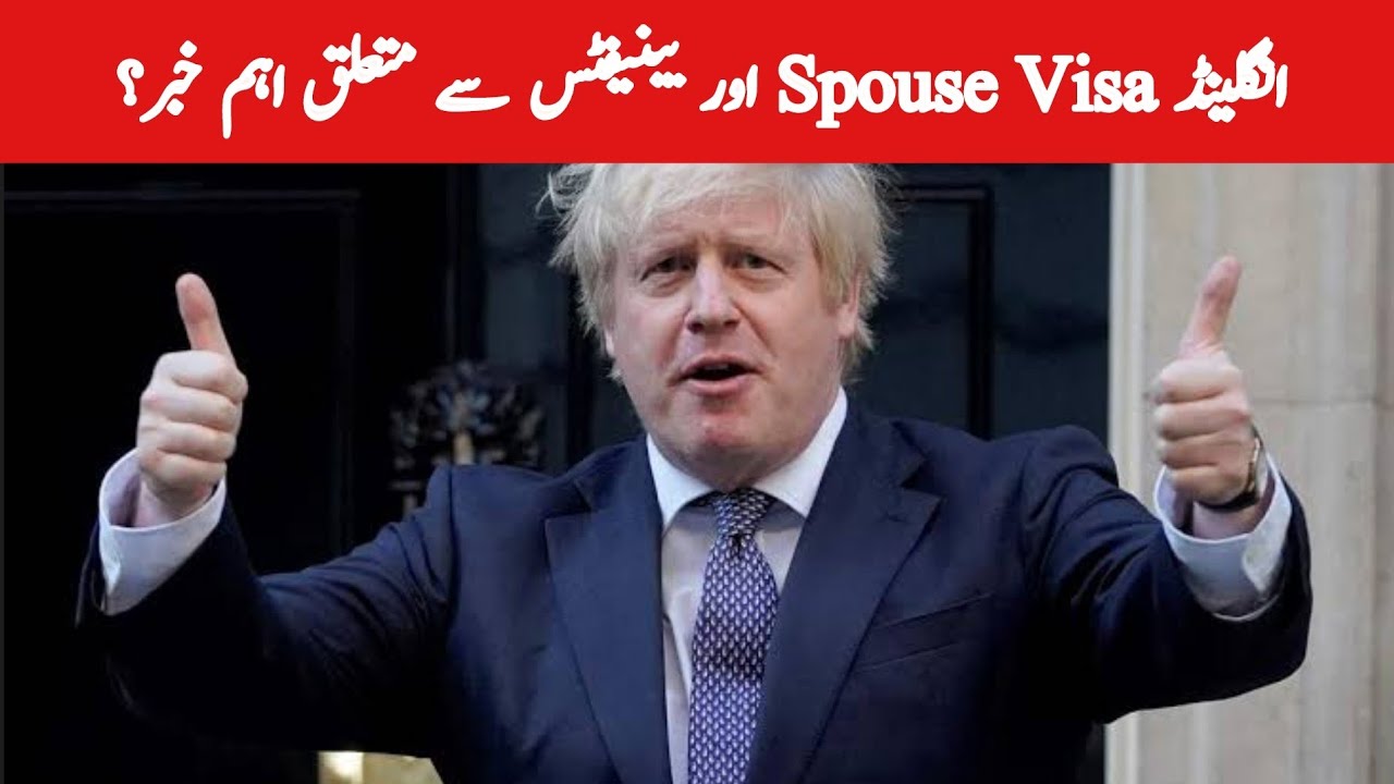 Top News About Uk Spouse Visa & Benefits?|Uk New Immigration System|Uk News