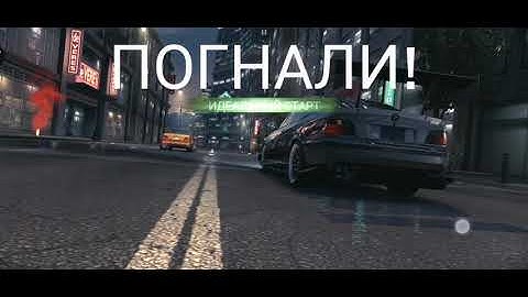 Nfs No Limits 60 fps (Mobile)