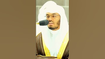 وما أرسلنا من قبلك مِن رسول إلّا نوحي إليه ~ تلاوة خاشعة من صلاة التراويح للشيخ أ.د ياسر الدوسري