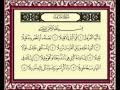 أغنية 073 Al Muzamil سورة المزمل للشيخ ماهر المعيقلي