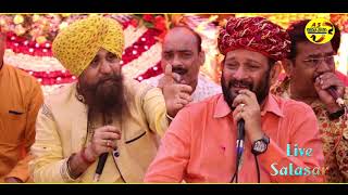 लखबीर सिंह लक्खा राजू खंडेलवाल पन्ना गिल की खतरनाक जुगल बंधी सालासर बालाजी लाइव 2019 बिना लछ्मण के ह