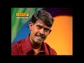 Dehati Chutkule Vol 2 Ashok Chautala Haryanvi Jokes Comedy Mp3 Song