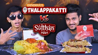 Thalappakatti Vs Sultan Palace Chicken Biryani Sri Lankan Food Asmr Review Magu Asmr