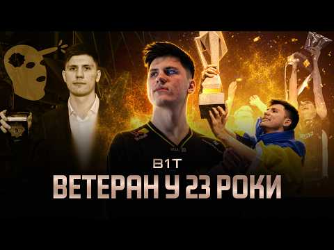 b1t — the player who saved NAVI and changed modern CS