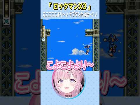 こここここより~【 博衣こより/ホロライブ切り抜き】 #shorts #vtuber #ホロライブ切り抜き