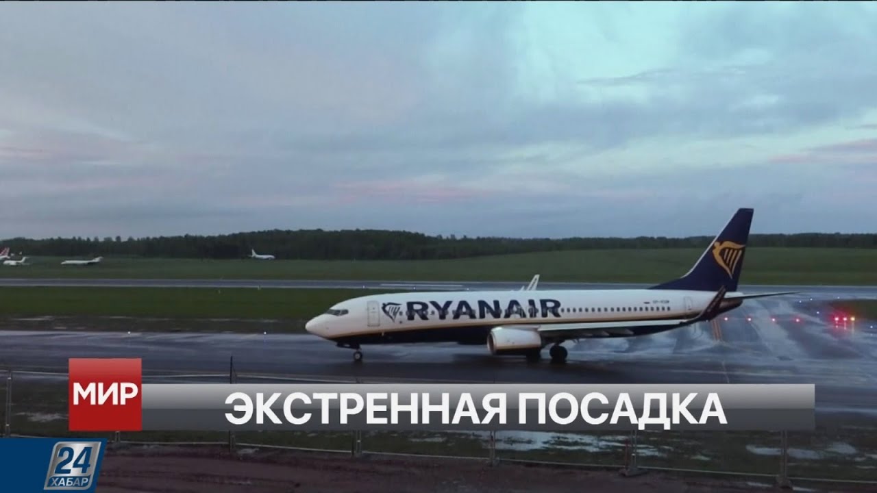 Россия белоруссия самолет. Беларусии самолёт посадили.