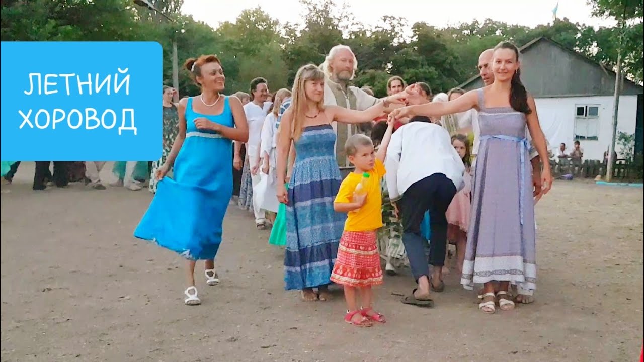 Три косых. Договор на рабство. Девочка с косами. Три косых. Три косых.