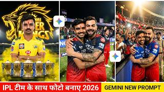 IPL Photo Editing 2026 | IPL Ke Koi Bhi Team Ke Sath Photo Banaye | Gemini Se Virat Kohli Ke Photo  screenshot 4