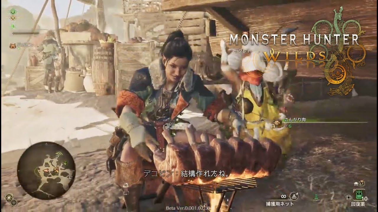 Monster Hunter Wilds open beta test #5 ショートカットの設定♡とドシャグマ戦！ - YouTube