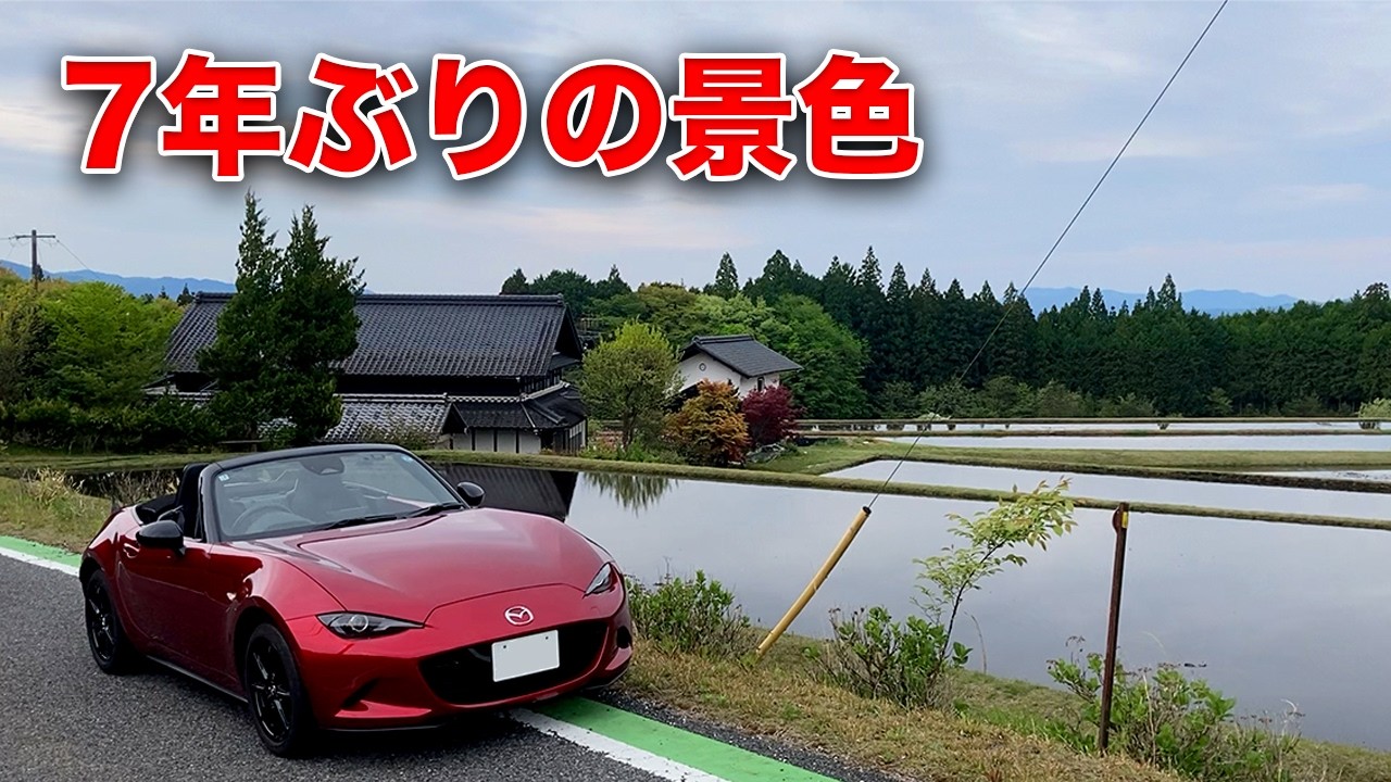 赤鰤 YouTube