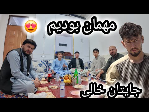 بعد مدت ها مهمان شدیم خانه دوست گرامی مان انجنیر نجفی تشکر از فامیل نجفی واقعا زحمت کشیده بودند
