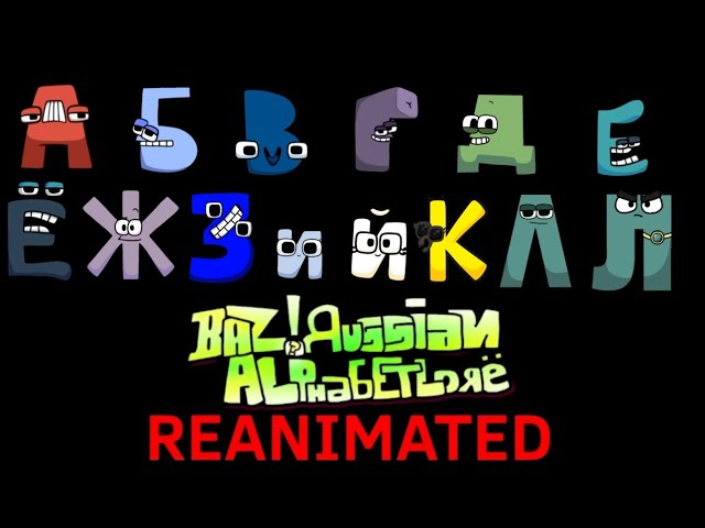 ✨U⭐R⭐A⭐W⭐A✨ Alphabet lore a-z but they are mad - YouTube