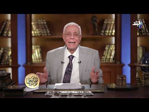 ربي زدني علما مع الدكتور حسام موافي   