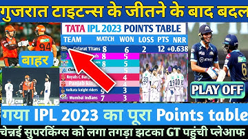 IPL 2023 POINTS TABLE TODAY LIST | IPL 2023 GT vs SRH MATCH HIGHLIGHTS TODAY