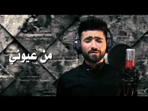 دمعي جرى من عيوني حالات واتس حسين ابو رسول