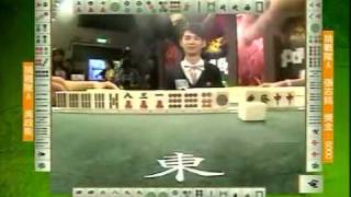 至尊百家乐20090807 part4