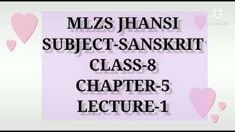 MLZS JHANSI CLASS 8 Sanskrit Chapter 5 Lecture 1