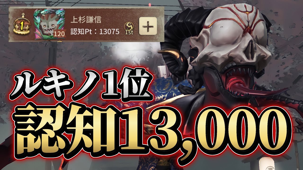 魔トカゲ1位】障害物なんて関係ない！変幻自在なルキノ1位のジャンプが