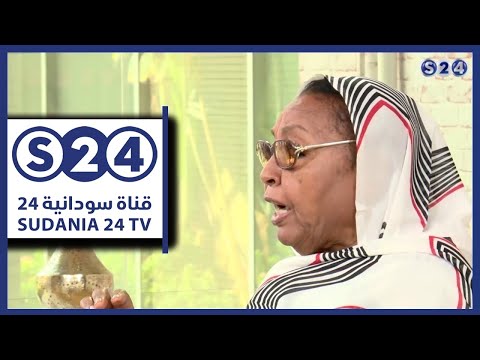 الممثلة بلقيس عوض صباحات سودانية