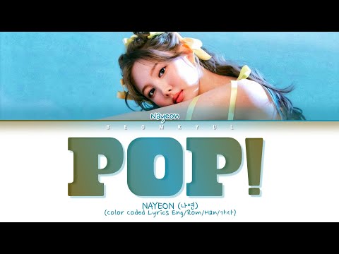 [AUDIO SNIPPET] NAYEON POP! Lyrics (Color Coded Lyrics)