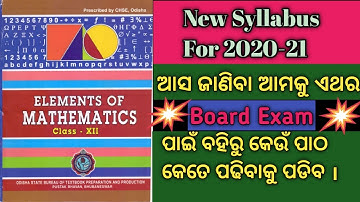 CHSE  Class 12 New Syllabus Math 2020-21 | Detail Explanations in Odia |