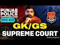 Punjab Police Constable Exam Preparation 2026 | Supreme Court | By Manoj Rajput Sir #3
