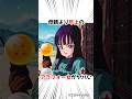 【ドラゴンボール】マイはブルマさんよりも年上の恋人 #dragonball