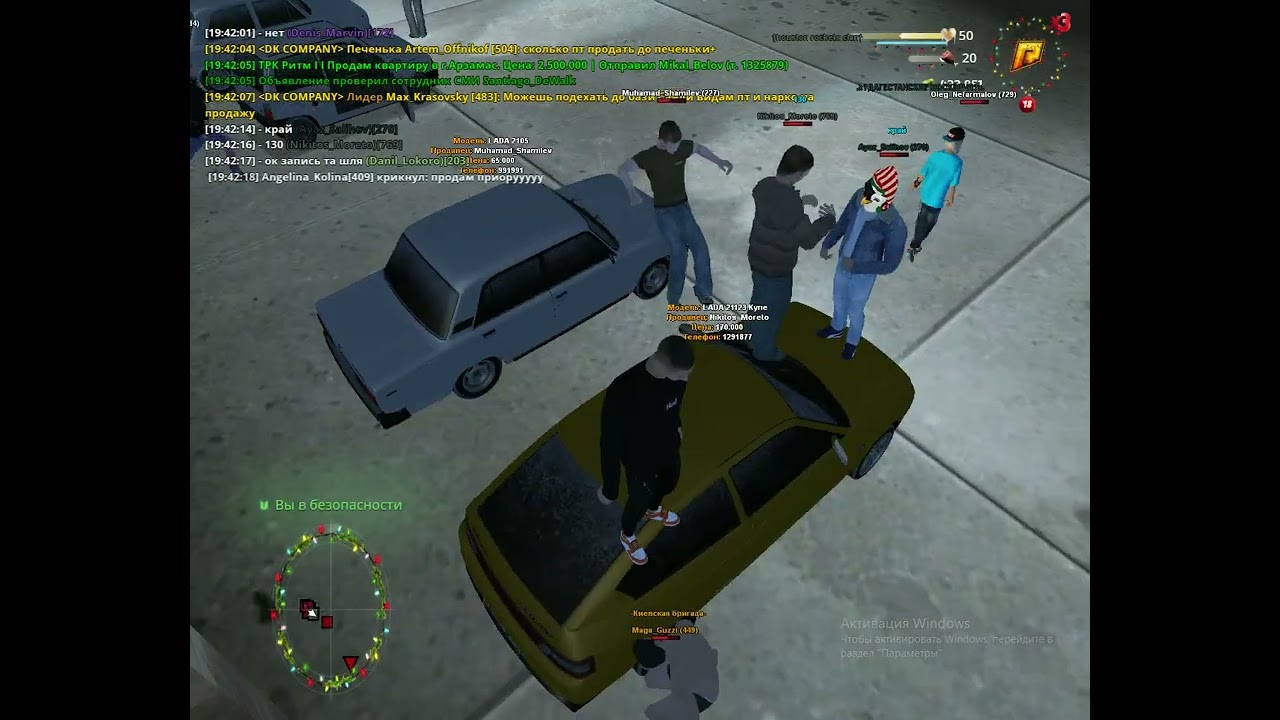 меня заскамили на авто на радмир рп 18сервер