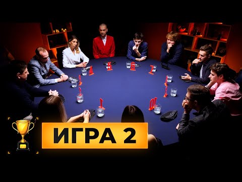 Видео: НОСТАЛЬГИЯ! Кубок Антиквара. 2 сезон. Игра 2