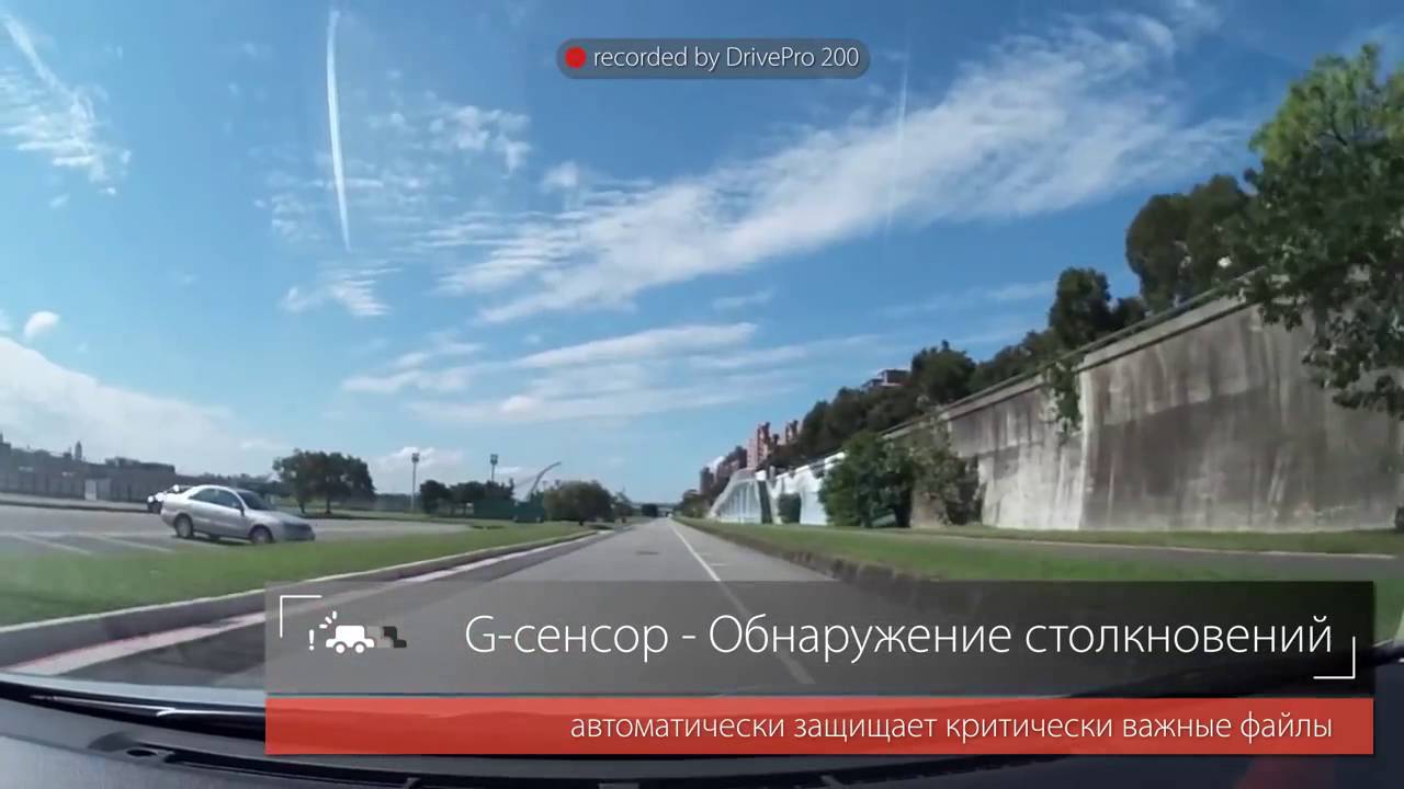 Transcend DrivePro 200