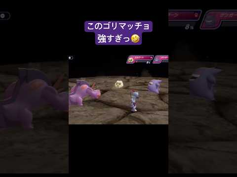 【ポケモンチャンピオンズ】メガラグラージがチートな件 #pokemon  #ポケチャン  #ポケモンチャンピオンズ  #チャンネル登録お願いします  #ダブルス  #対戦動画  #ポケモン