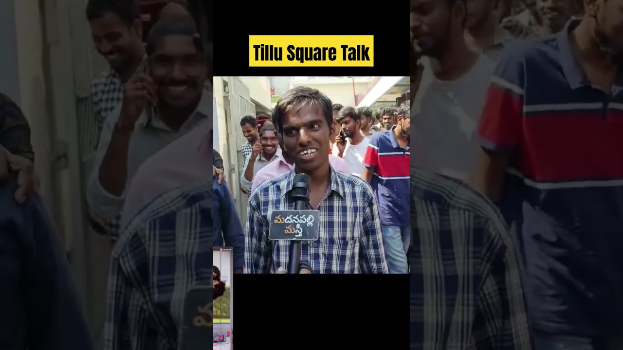 DJ Tillu Square Public Talk | DJ Tillu2 Review | Anupama | Siddu | DJ Tillu | Madanapalli Masthi