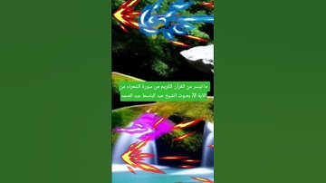 ماتيسر  من القرآن الكريم من سورة الشعراء من الايه 78 بصوت الشيخ عبد الباسط عبد الصمد🕋