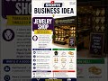 💎 Jewelry Shop Business Idea 2026 | Small Investment, Luxury Profits! 💰 #shorts