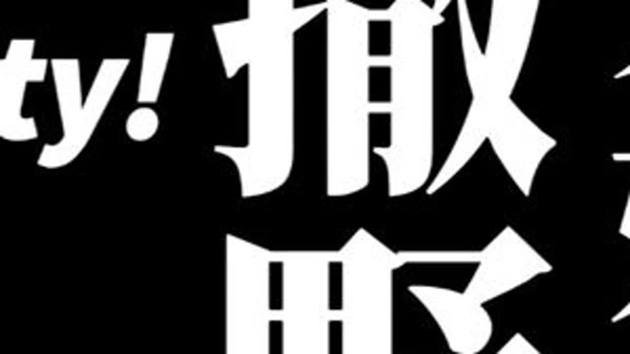 #FIRST青年电影展 正式开幕！当人群再度聚拢，于繁茂的盛夏高原，见证一场属于电影的胜利，准备好了吗？撒野开始。