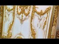 لو محتاج غرفه نوم ملوكى اتفرج على الفيديو ده 
