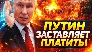 Путин трясёт олигархов! Бизнес заставляют скидываться на войну