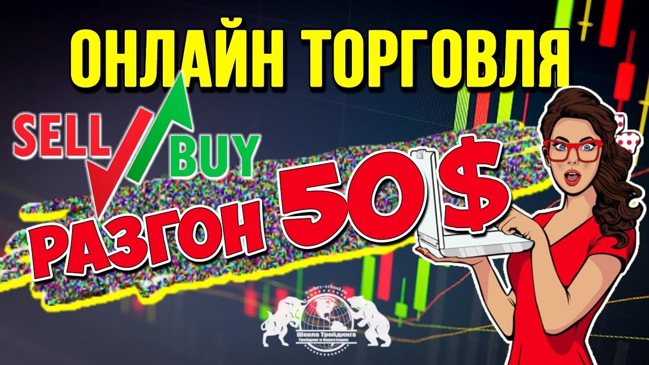 Авто разгон пк