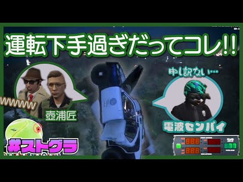 ぐちつぼ／限界／ストグラ ぐちつぼ／限界／ストグラ - メルカリ